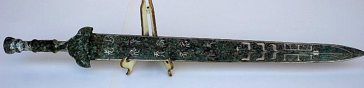 silver gilding engraved with the ancient text (1 of 3)