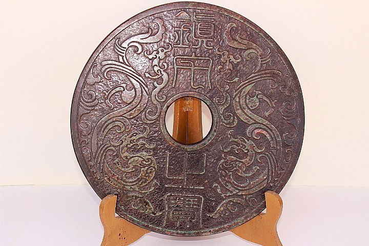 Chinese Han Dynasty Hand Carved Natural Jade Bi disc (1 of 1)