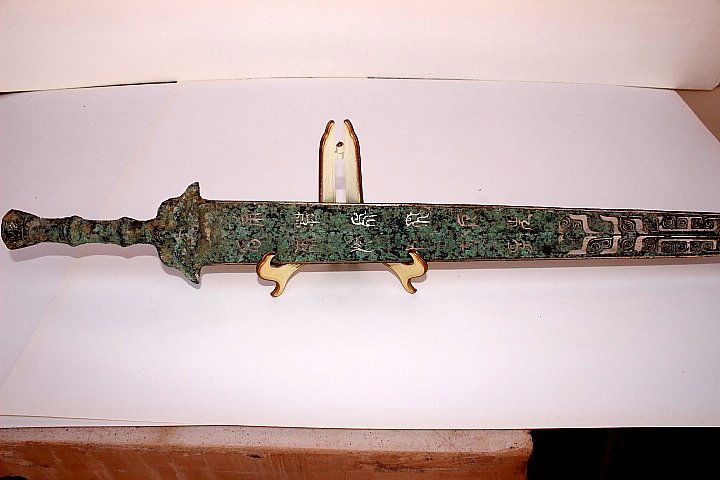 Silver Gilding Engraved With The Ancient Text (1 of 3)