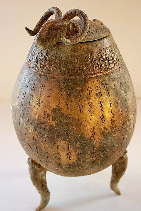 Warring States period engraved vesal with  ancient text (1 of 5)
