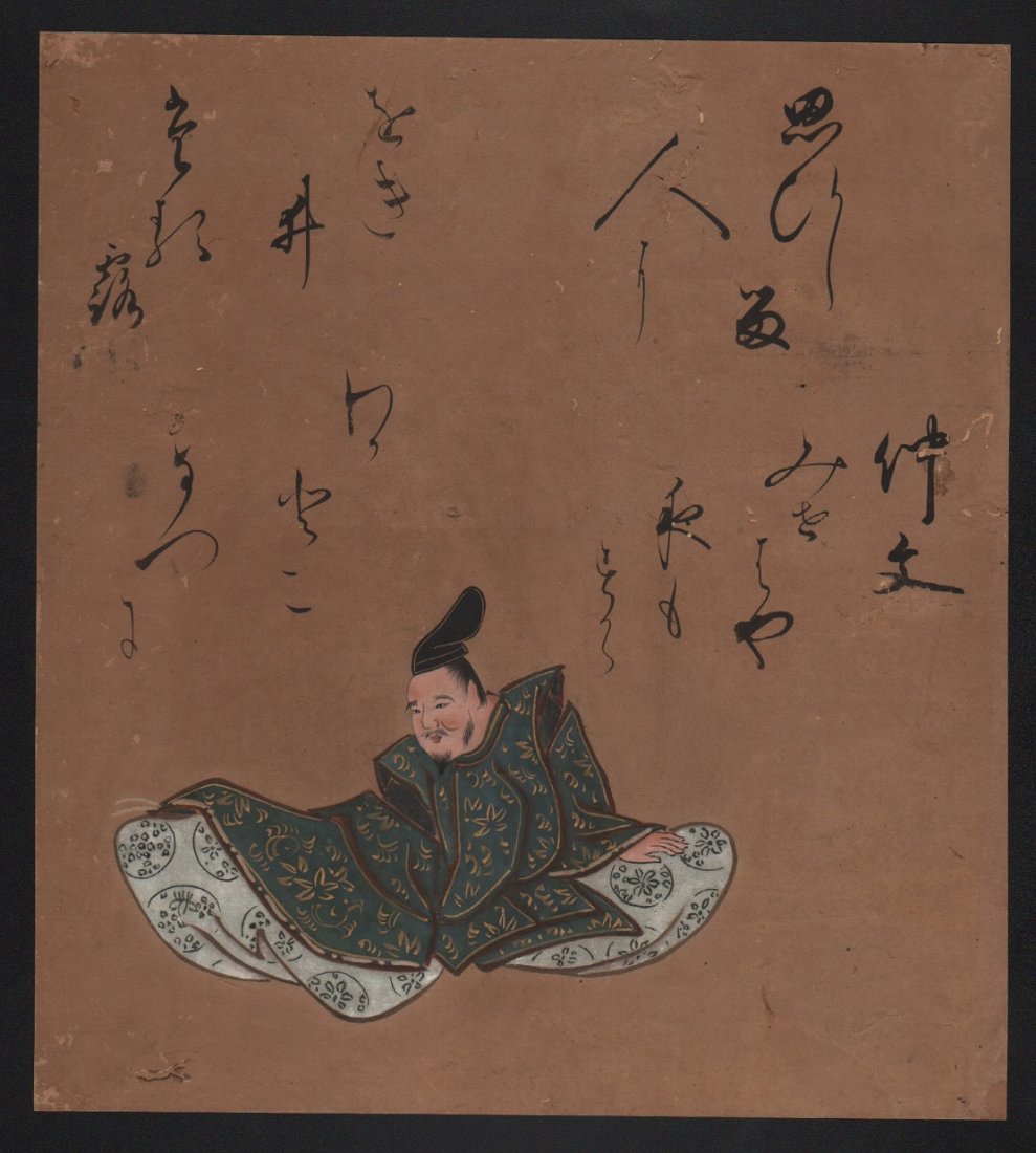 Japanese Woodblock: Tosa Poet Green (1 of 2)