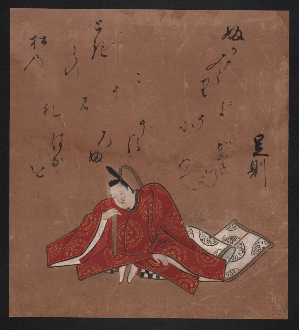 Japanese Woodblock: Tosa Poet Red (1 of 2)