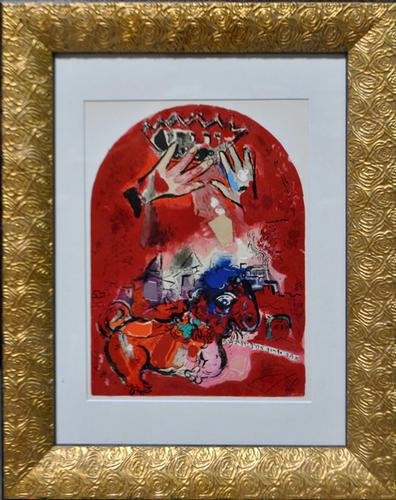 COLLECTIBLE MARC CHAGALL COLOR LITHOGRAPH (1 of 3)