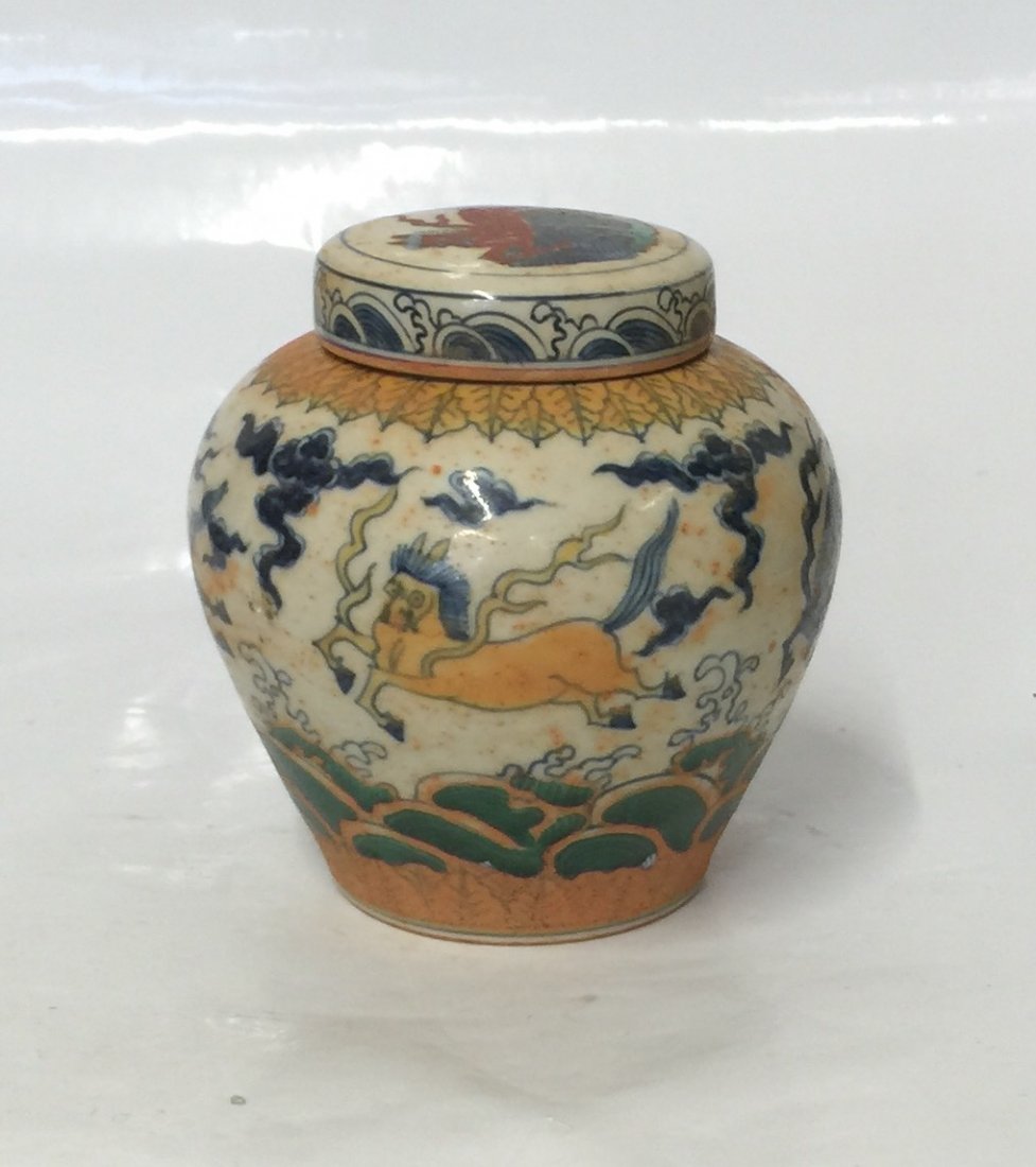 Doucai jar with cover. (1 of 5)