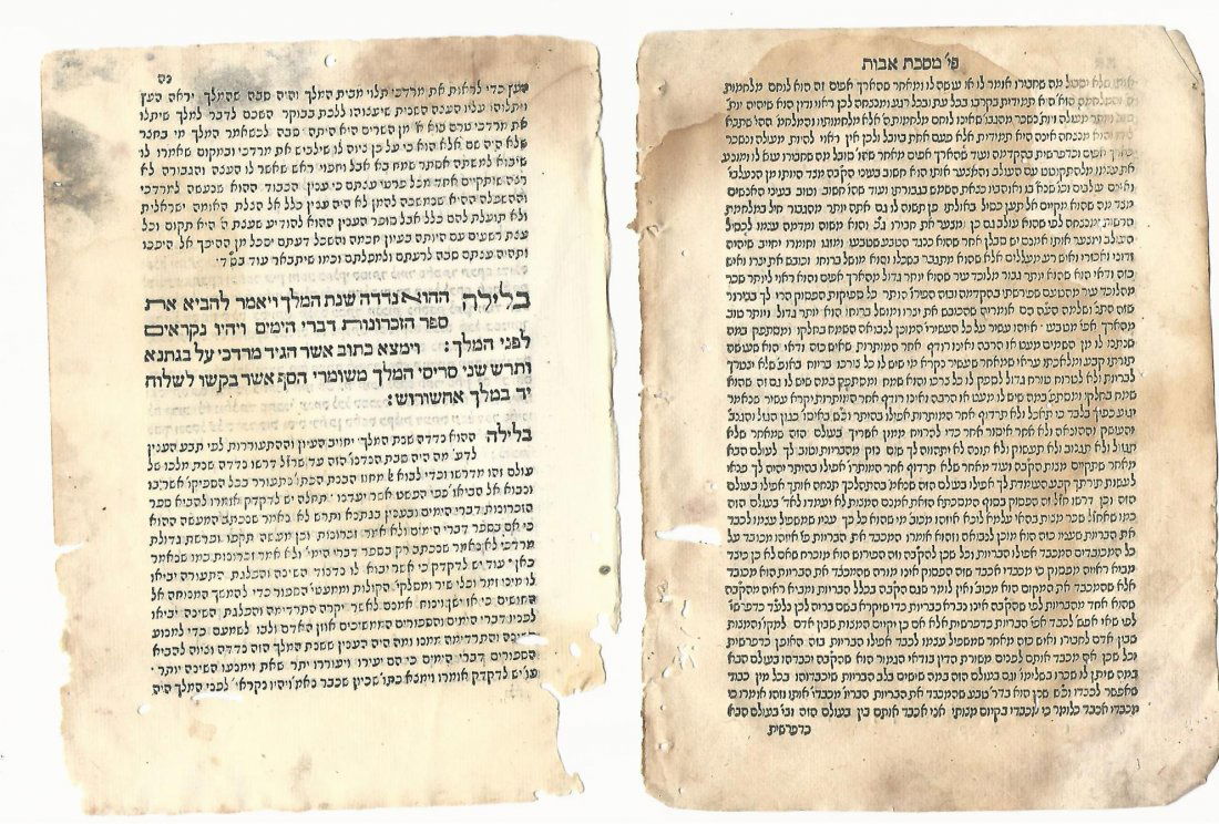 Three 16th Century Hebrew Leaves (1 of 2)