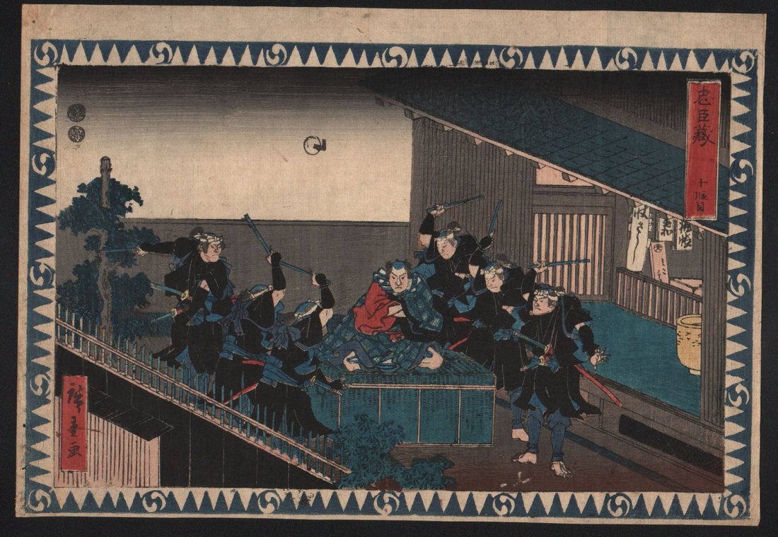 Original Japanese Woodblock Print by Hiroshige: Artist: Ando Hiroshige. Subject: Ronin/Ninja. Date: c.1850. Measures: 9.75” x 14”. Shipping for this group will be $15 per lot domestic, $40 oversea's. No additional charge for multiple lots.