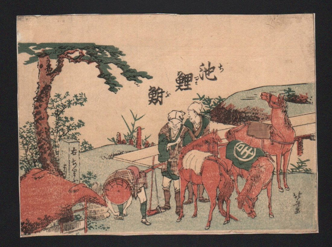 Original Japanese Woodblock Print by Hokusai (1 of 2)