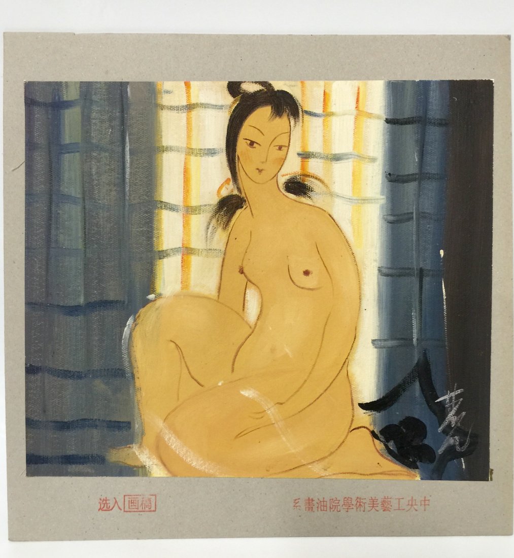 Oil painting on cardboard Signed Lin Feng Mian. (1 of 3)