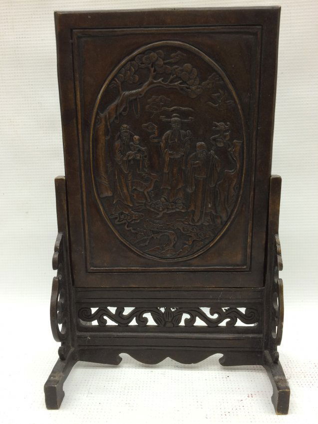A Chinese Bronze Table Screen (1 of 5)