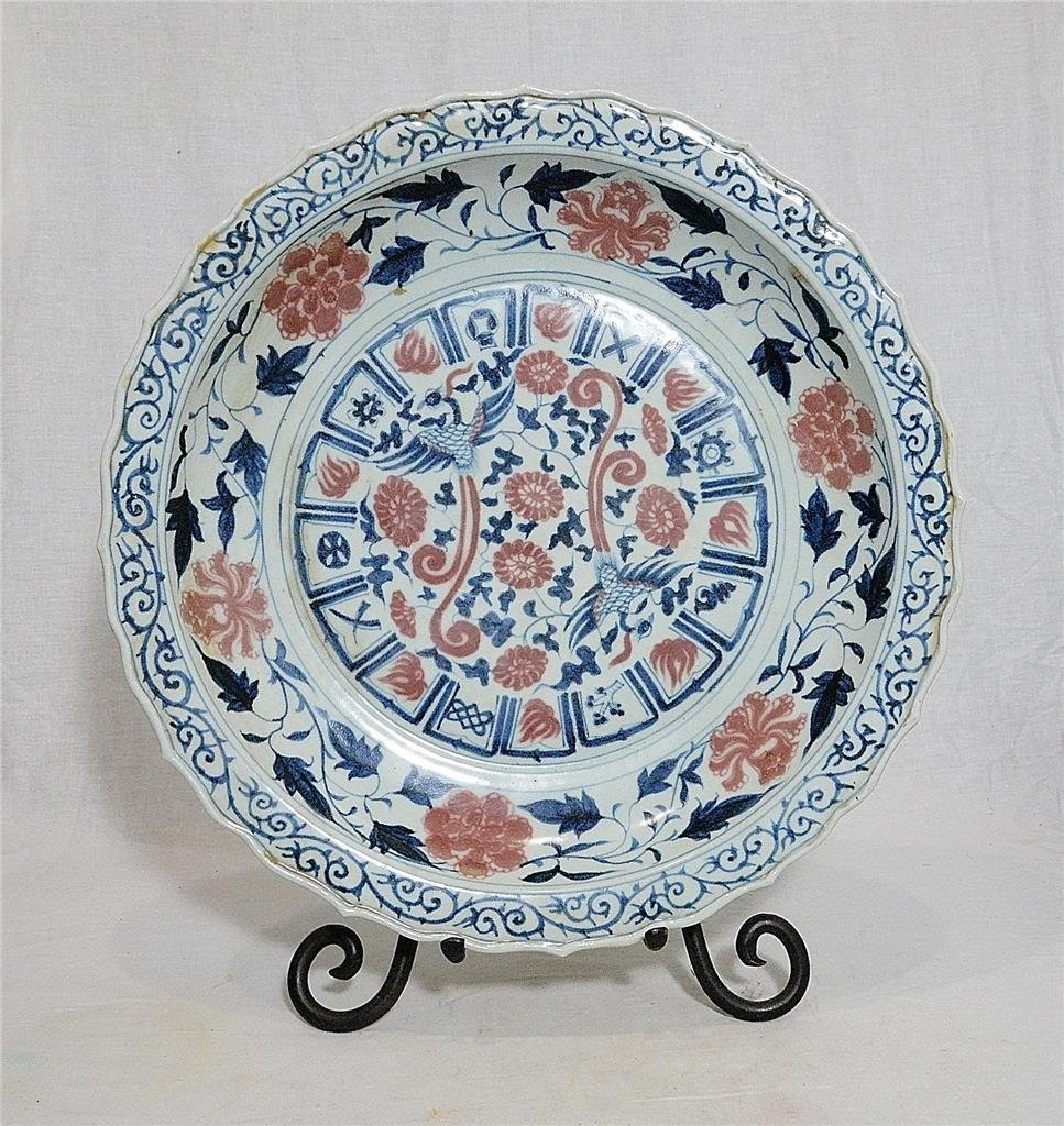 Large Chinese Blue and White Porcelain Plate With Mark (1 of 4)