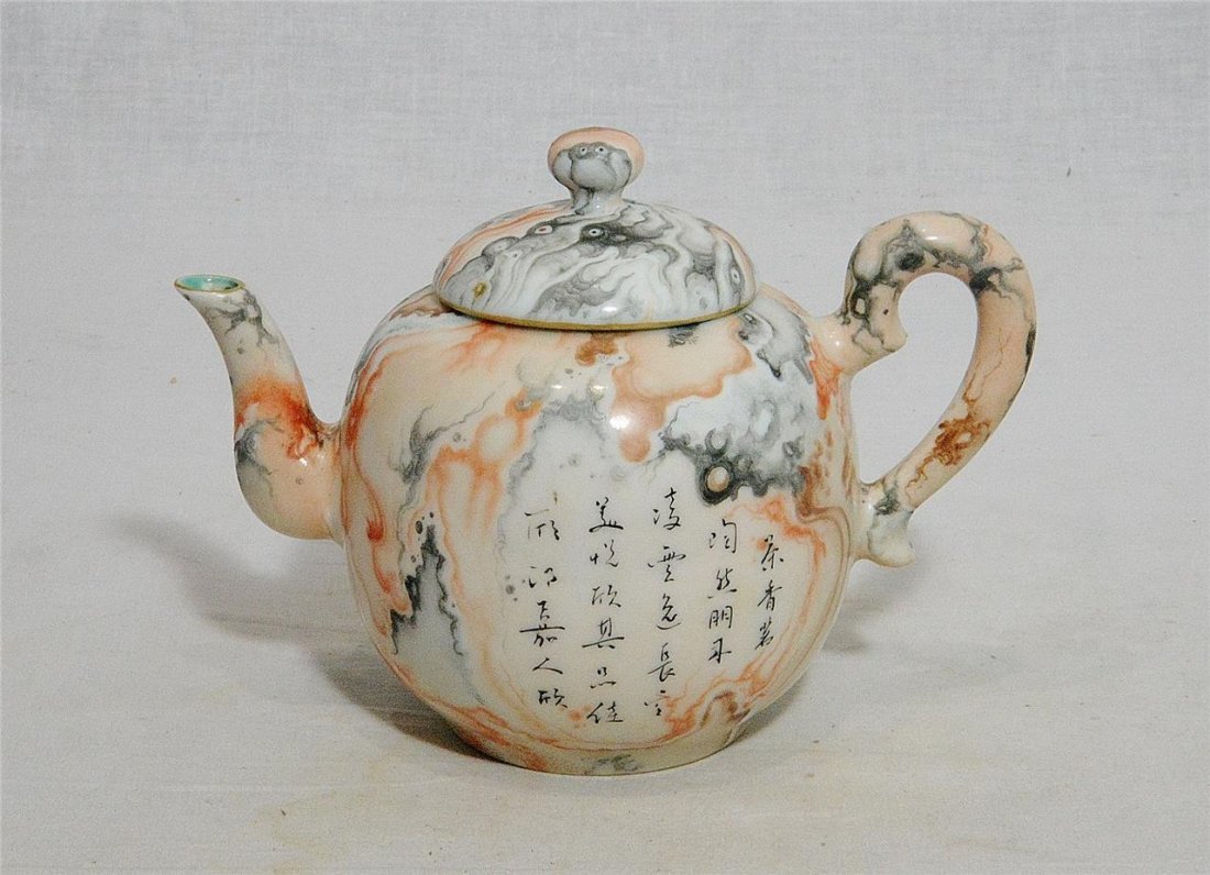 Chinese Famille Rose Porcelain Teapot With Studio Mark (1 of 7)