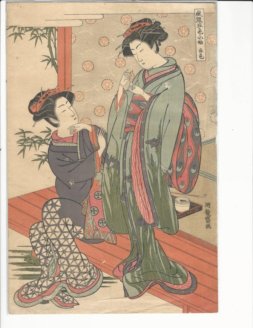 Japanese Woodblock Print Koryusai: A woodblock print attributed to Isoda Koryusai who was active in the latter 18th century c1766-1788. Possibly a later woodblock printing after Koryusai. Very Good, light creasing near bottom, measures