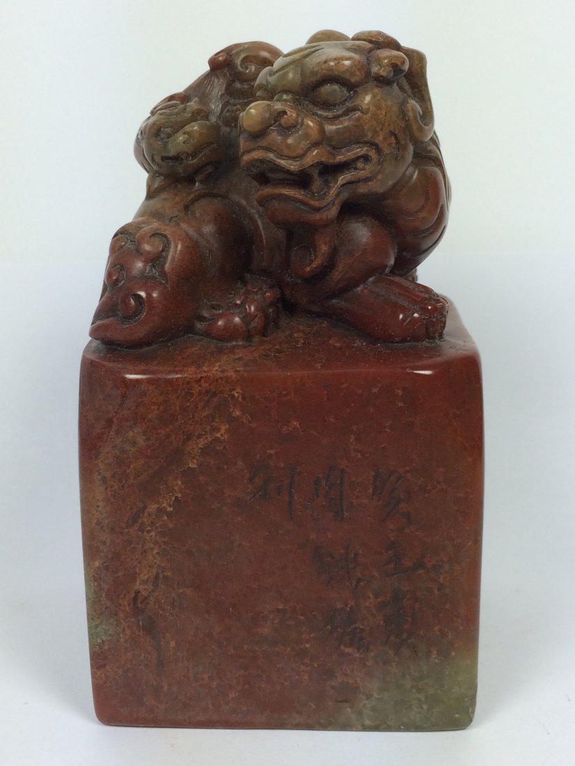 Large Soapstone Seal/Stamp (1 of 6)