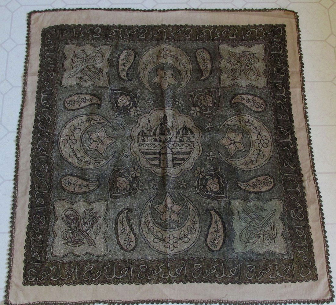 19thC Ottoman Arabic Persian Prayer Panel Gold, Silver (1 of 8)