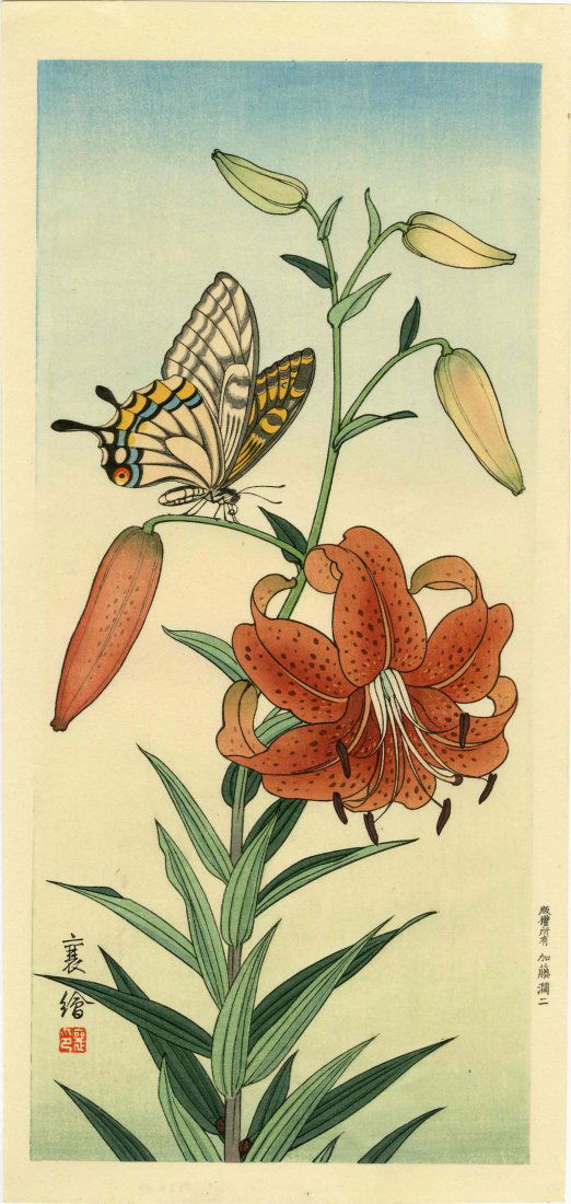 JO (HASHIMOTO YZURU) - BUTTERFLY AND TIGER LILY - 1930s (1 of 2)