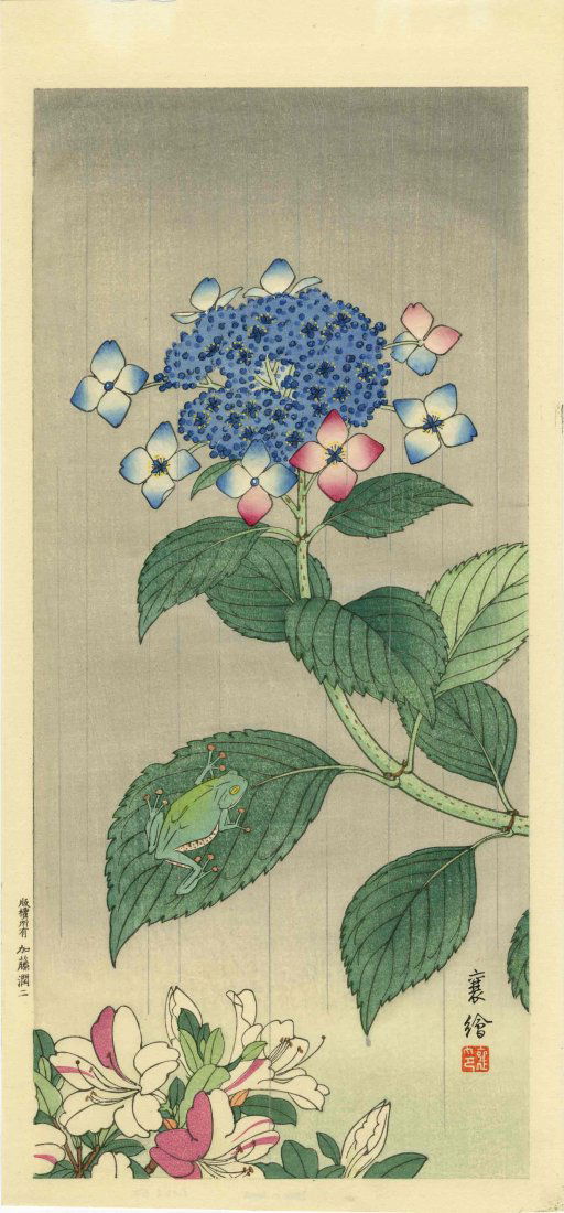 JO (HASHIMOTO YZURU) - TREE FROG AND HYDRANGEA - 1930 (1 of 2)