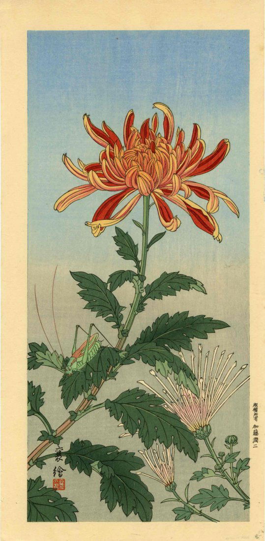 JO (HASHIMOTO YZURU) - GRASSHOPPER AND CHRYSANTHEMUM - (1 of 2)