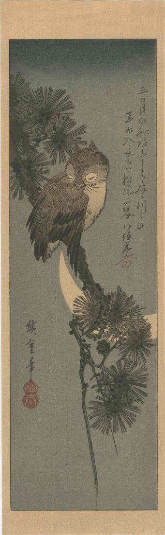 HIROSHIGE - LITTLE OWL WITH CRESCENT MOON - 1930s (1 of 2)