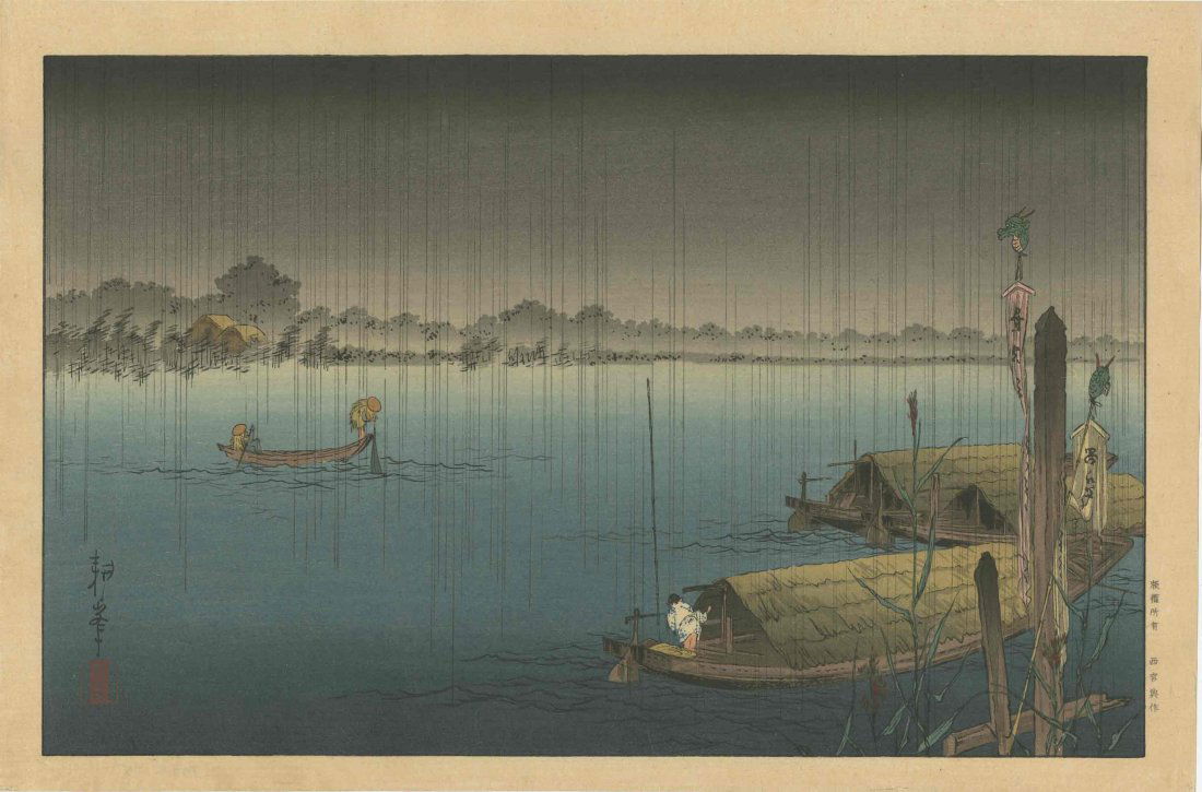 KOHO SHODA - RAIN ON THE SUMIDA RIVER - 1930 (1 of 2)