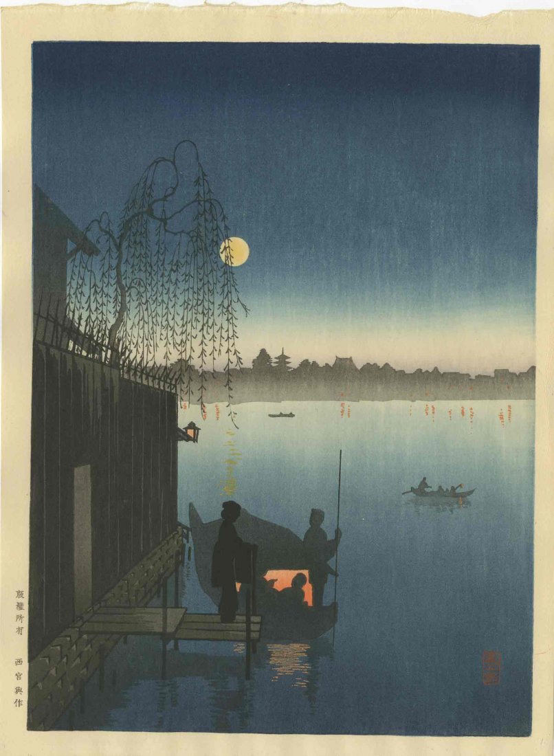 KOHO SHODA - EVENING COOL ON THE SUMIDA - 1920 (1 of 2)