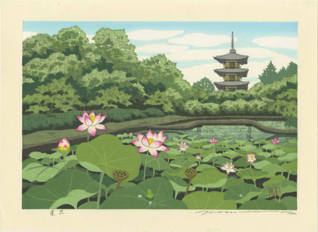 MASAO IDO - LOTUS POND AT A KYOTO TEMPLE - 1990s (1 of 2)