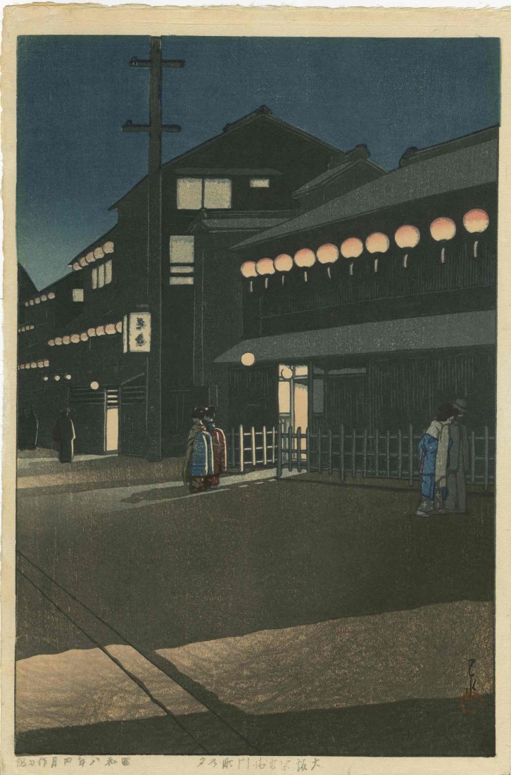 HASUI KAWASE - NIGHT SCENE AT SOEMONCHO, OSAKA - 1933: Japanese woodblock print Early edition with 6mm Watanabe seal 10.25" X 15.5" Free shipping for this item within the continental US.