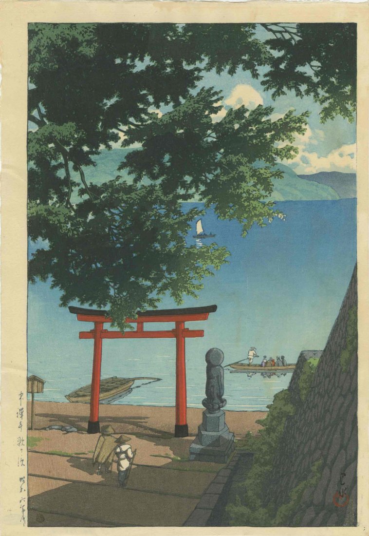 HASUI KAWASE - CHUZENJI, UTAGAHAMA - 1931: Japanese woodblock print Early edition with 6mm Watanabe seal 10.5" x 15.25" Free shipping for this item within the continental US.