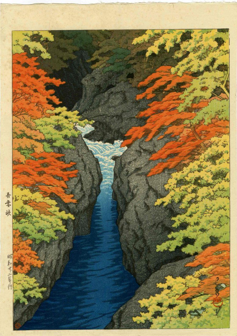 HASUI KAWASE - AZUMA GORGE IN AUTUMN - 1949 - FIRST (1 of 2)