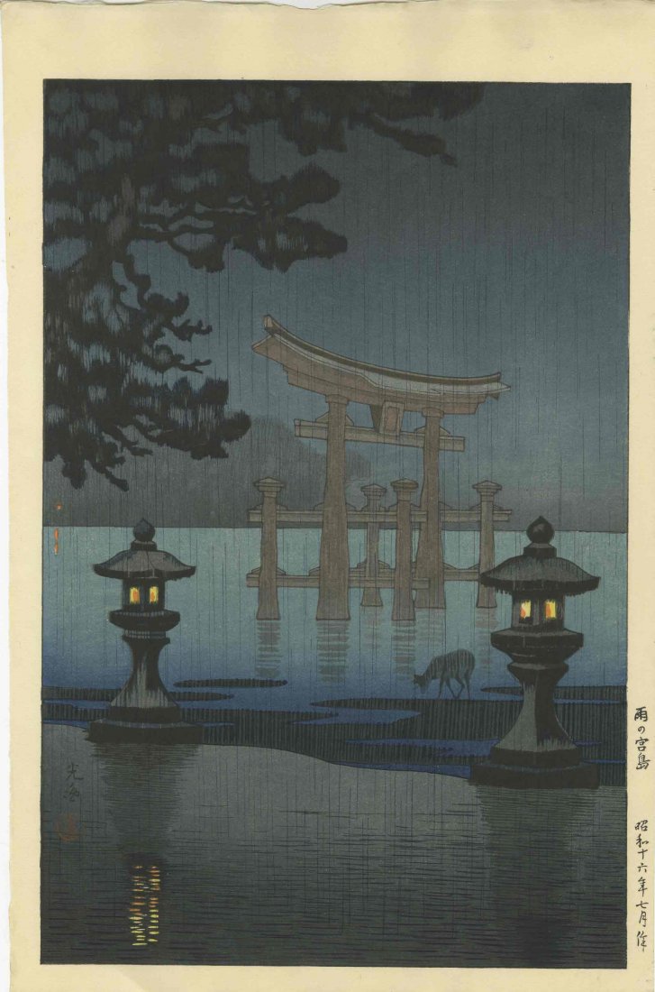KOITSU TSUCHIYA - NIGHT RAIN AT MIYAJIMA - 1941 (1 of 2)