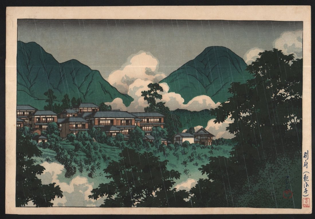 Original Japanese Woodblock Print by Hasui: Artist: Kawase Hasui. Subject: Kankai Temple in Beppu. Date: 1927. Measures: 10.5” x 15.25”. Shipping for this item will be $15 domestic, $40 oversea's. No additional charge for multiple lots won.