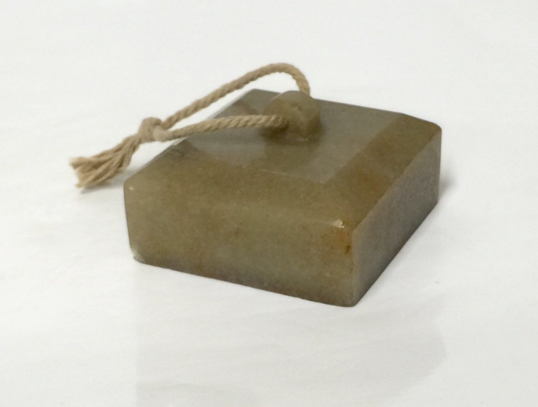 Old jade seal.  Qing Period. (1 of 2)