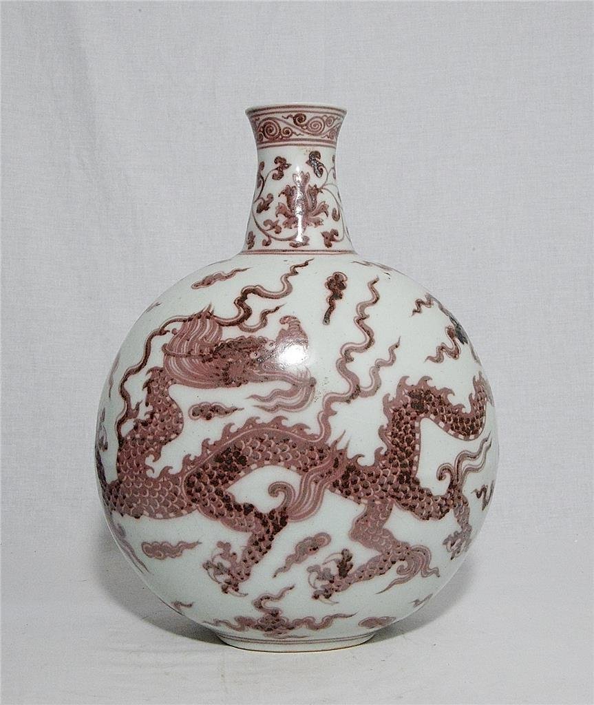 Chinese Iron Red and White Porcelain Vase With Mark (1 of 7)