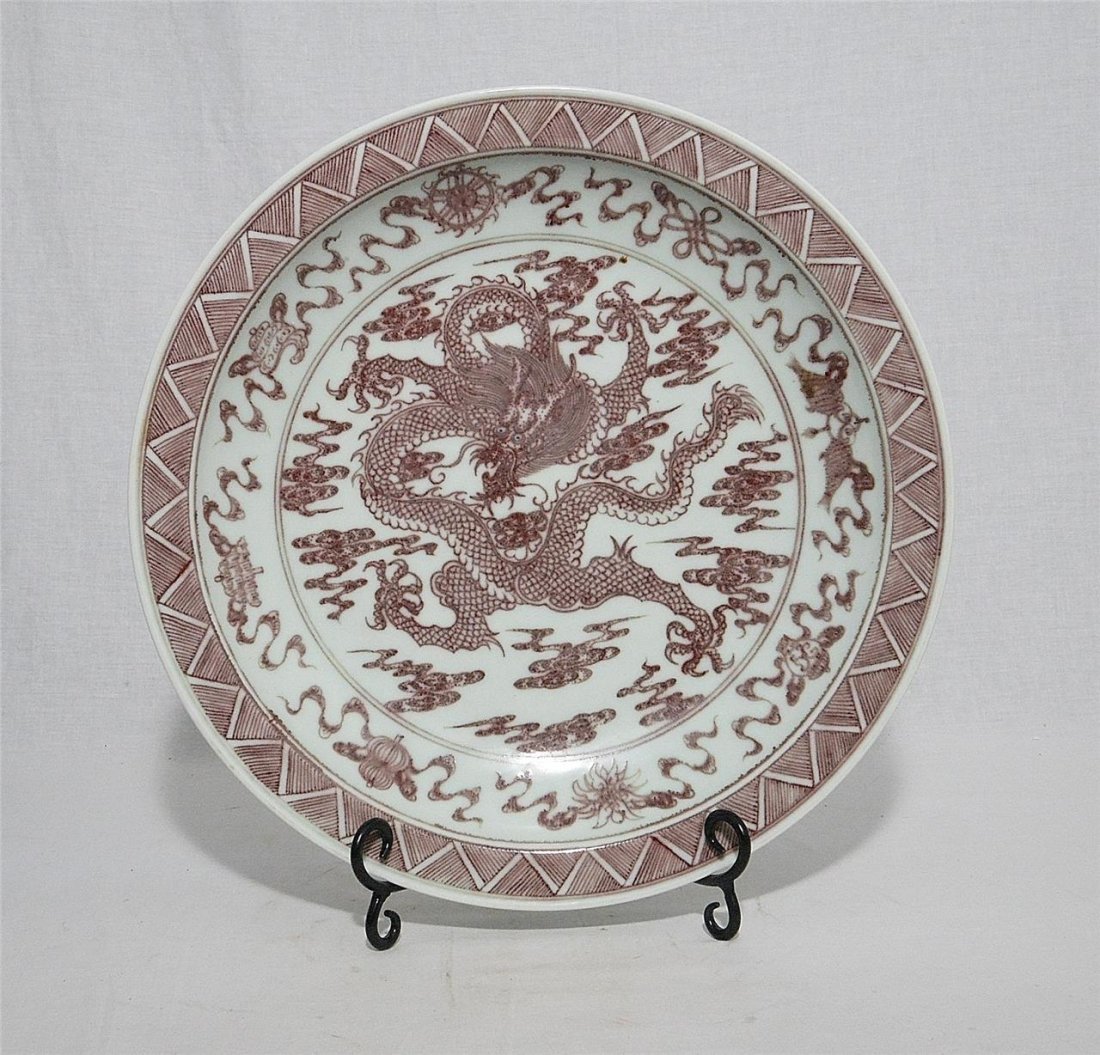 Chinese Iron Red and White Porcelain Plate With Mark: Chinese ir red and white porcelain plate, decorated with dragon. Six blue Chinese character under glaze mark on the base. Good condition. 15.75" diam. Buyer Pays Shipping Ships From California LA Ref: