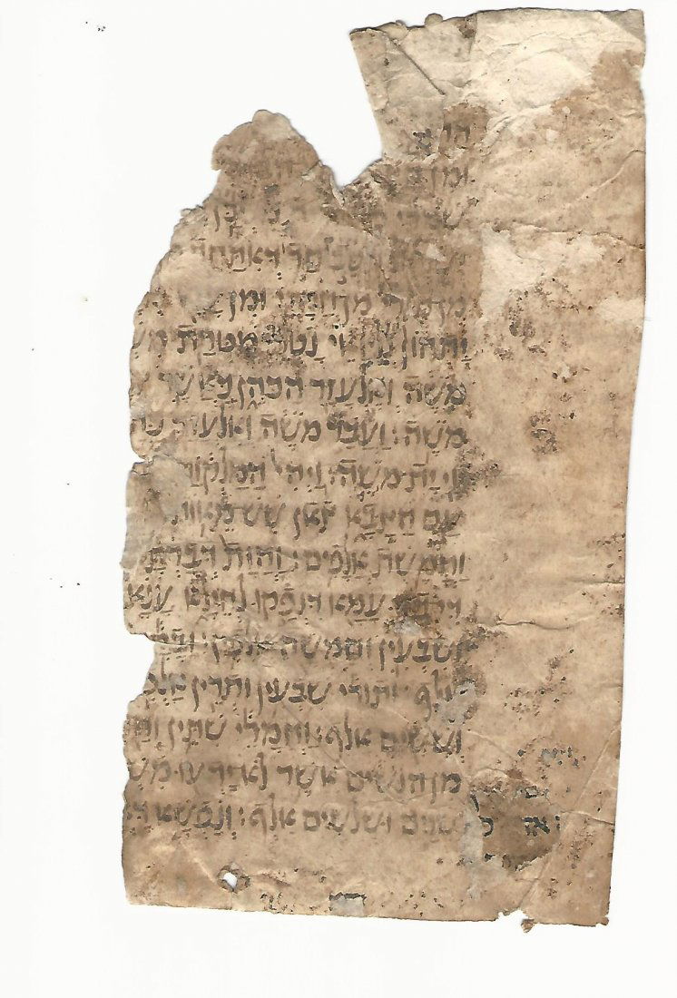 Medieval Hebrew Leaf Fragment on Vellum (1 of 2)