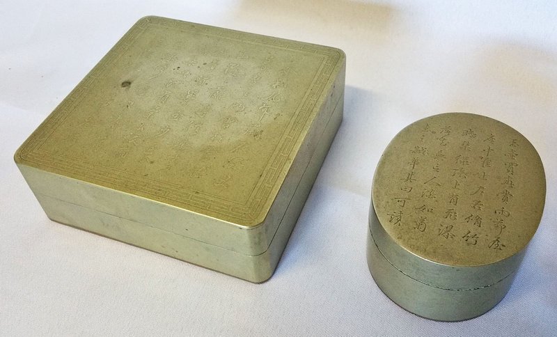 Pair of Brass Ink Boxes with Calligraphy (1 of 6)