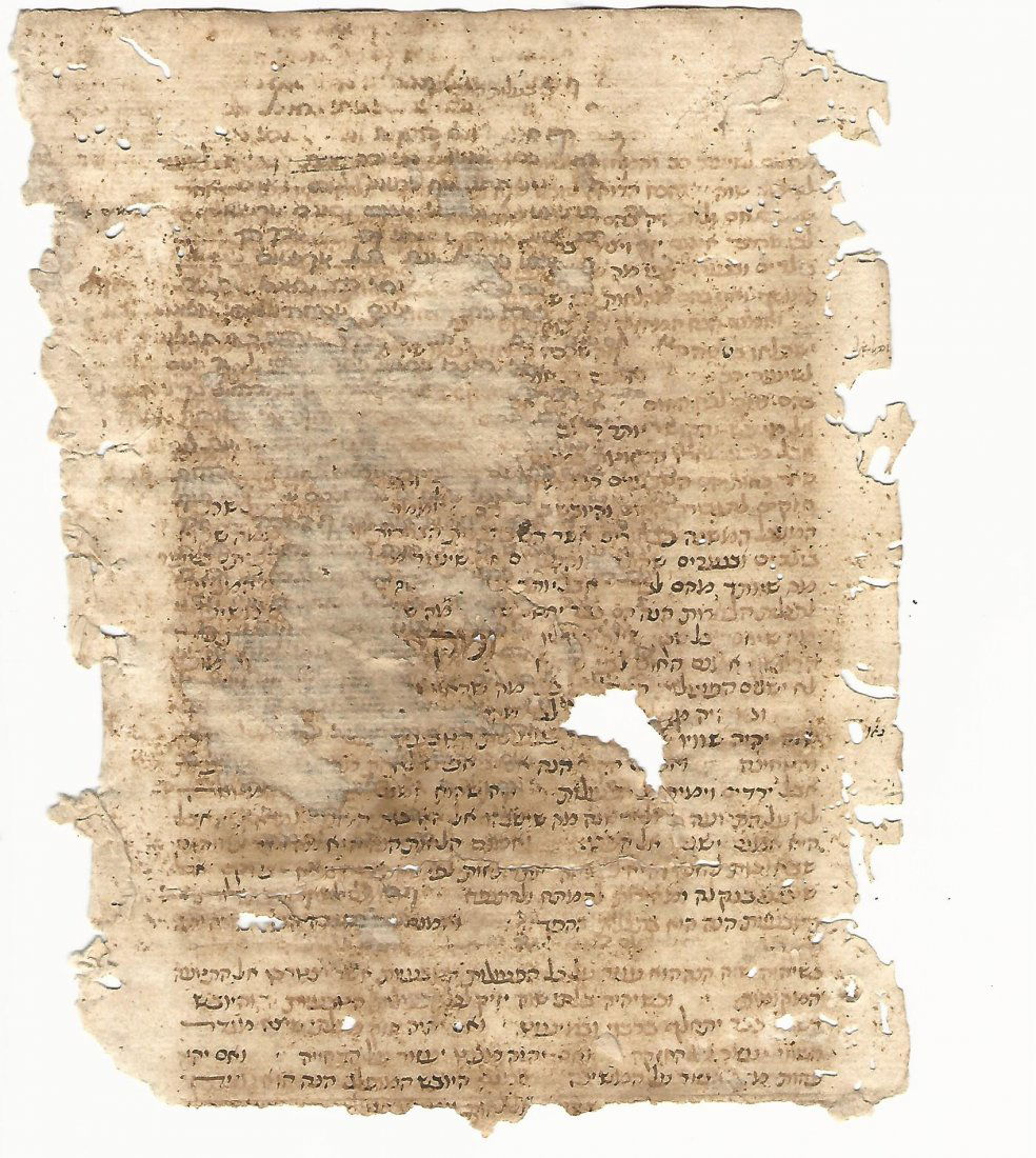 Medieval Hebrew Manuscript Leaf (1 of 2)