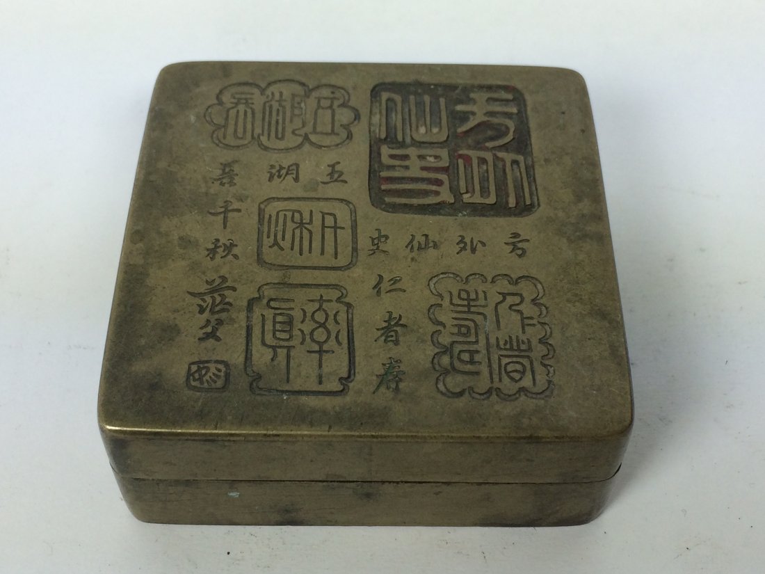 Metal Square Box (1 of 5)