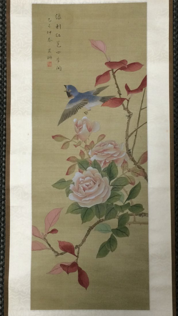 Silk Painted Scroll (1 of 7)