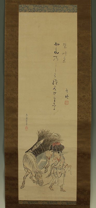 Edo Period Bijinga Chobunsai Eishi School: Age: Edo-Meiji Period. 42.7cm x 169cm / 16.8" x 66.5" Free shipping for this item within the continental US.