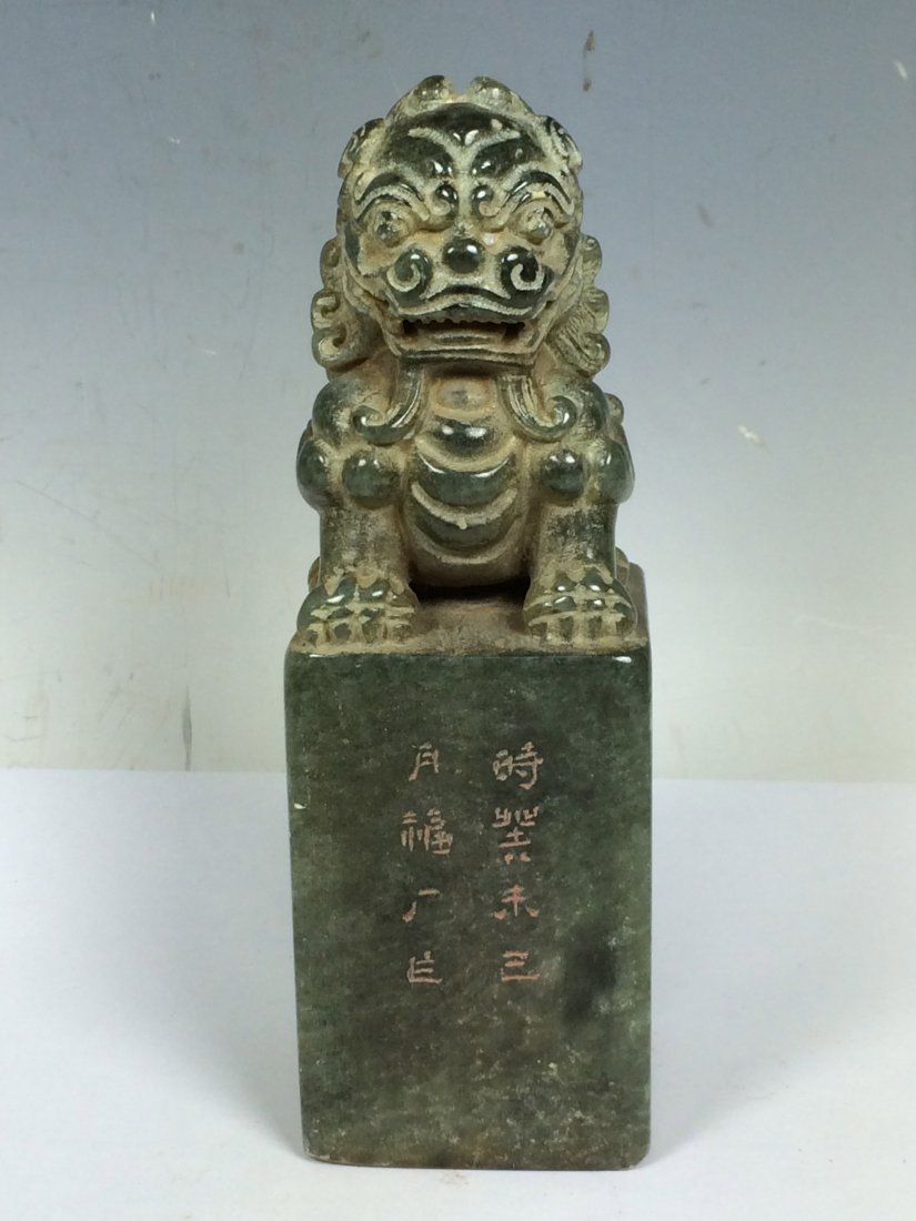Carved Green Soapstone Seal/Stamp (1 of 8)