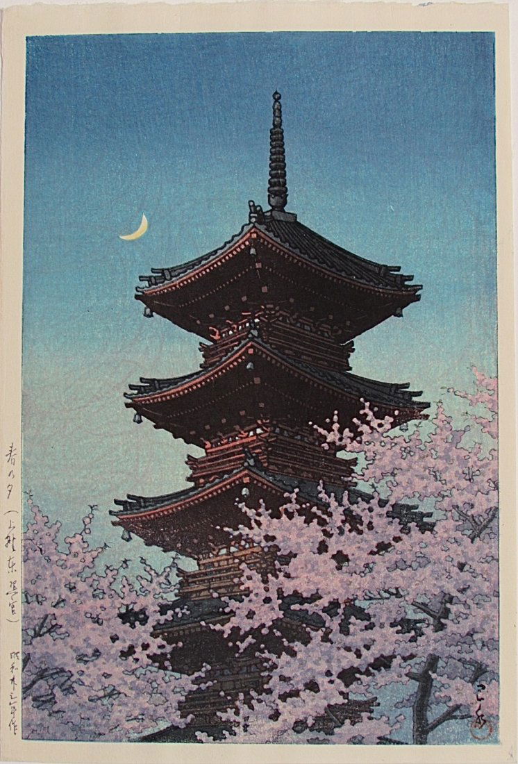 HASUI, Toshogu Shrine in Spring (1 of 2)