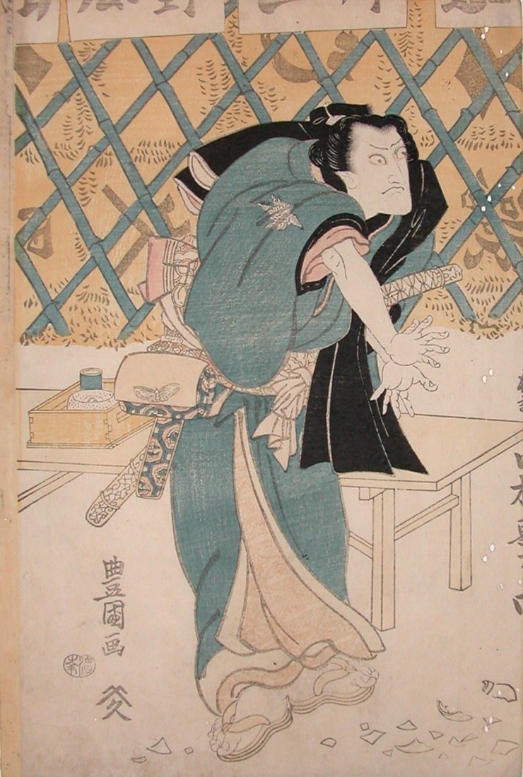 Toyokuni I (1769-1825), Kabuki Actor: Japanese Woodblock Print by Toyokuni I (1769-1825), Kabuki Actor No Reserve Shipping Rates: UPS Ground - $16 UPS Ground with insurance/sig required - $24 UPS 2 Day w/ insurance - $36 International - $