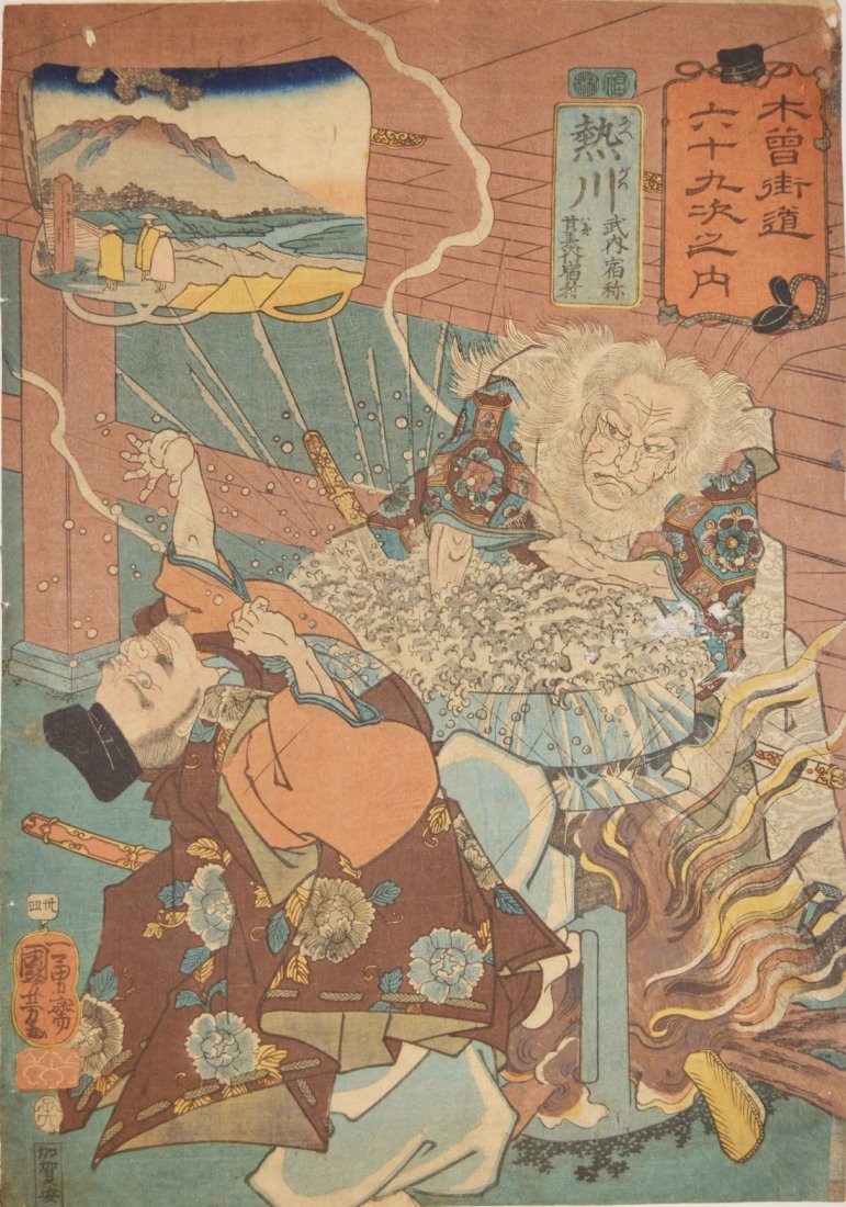 Kuniyoshi (1797-1861), Niegawa: Japanese Woodblock Print by Kuniyoshi (1797-1861), Niegawa No Reserve Shipping Rates: UPS Ground - $16 UPS Ground with insurance/sig required - $24 UPS 2 Day w/ insurance - $36 International - $80