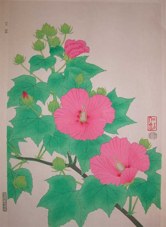 Ito, Nisaburo (1910-1988), Cotton Rose: Japanese Woodblock Print by Ito, Nisaburo (1910-1988), Cotton Rose No Reserve Shipping Rates: UPS Ground - $16 UPS Ground with insurance/sig required - $24 UPS 2 Day w/ insurance - $36 International -
