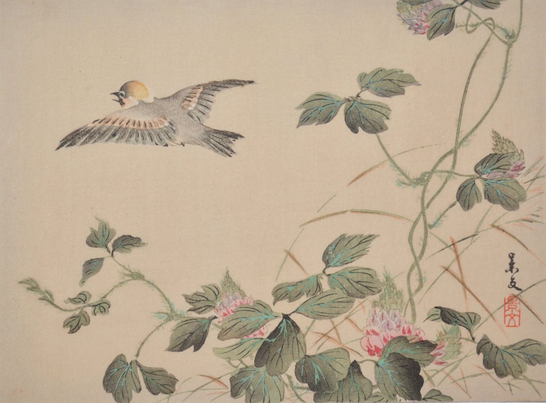 Keibun (1779-1843), Bird in Flight: Japanese Woodblock Print by Keibun (1779-1843), Bird in Flight No Reserve Shipping Rates: UPS Ground - $16 UPS Ground with insurance/sig required - $24 UPS 2 Day w/ insurance - $36 International - $80