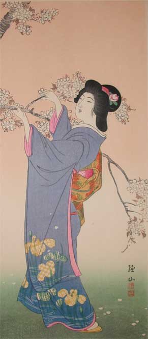 Sozan (fl. 1909-1926), Beauty in Garden with Cherry (1 of 1)