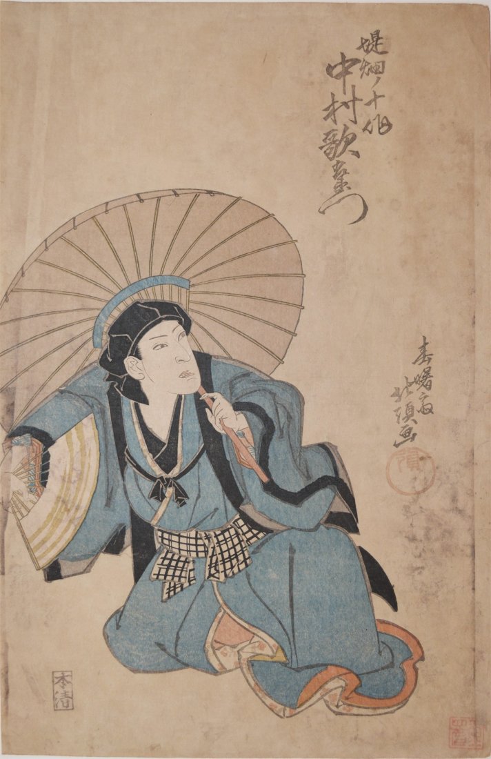 Hokucho (1810-1850), Kabuki Actor Nakamura Hokucho ga: Japanese Woodblock Print by Hokucho (1810-1850), Kabuki Actor Nakamura Hokucho ga No Reserve Shipping Rates: UPS Ground - $16 UPS Ground with insurance/sig required - $24 UPS 2 Day w/ insurance - $36 