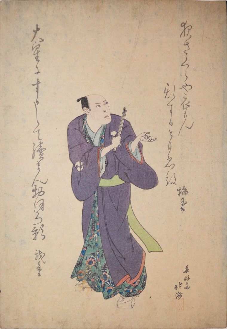 Hokushu (fl. 1808-1832), Imitating Oboshi Yuranosuke: Japanese Woodblock Print by Hokushu (fl. 1808-1832), Imitating Oboshi Yuranosuke No Reserve Shipping Rates: UPS Ground - $16 UPS Ground with insurance/sig required - $24 UPS 2 Day w/ insurance - $36 I