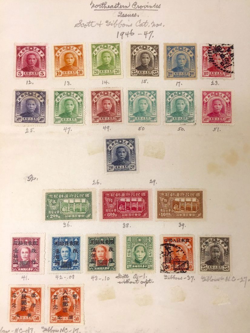 China unused-used stamps accumulation. (1 of 8)