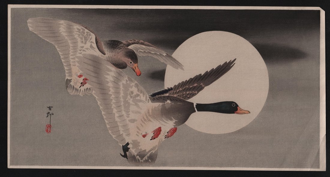 Original Japanese Woodblock print by Koson: Artist: Ohara Koson. Subject: Mallards before full moon. Date: c. early 1900’s. Measures: 7.5” x 14.5” No Reserve Shipping for this group will be $15 per lot domestic, $40 oversea's. No addition